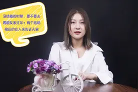 未婚男女去男友家过年，这两个女人结局，截然不同视频封面