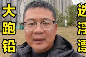 野钓抗走水使用大跑铅钓法时，你知道该用多大吃铅的浮漂最合适视频封面