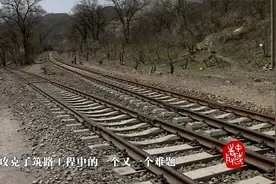 中国：詹天佑主持修建的京张铁路，经历百年沧桑，如今怎么样视频封面