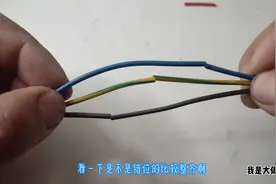 二芯线和三芯线怎么错位对接？技巧分享给大家，学到赚到