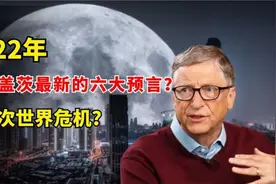 世界上最恐怖的武器比核弹威力大百倍，一枚就可毁灭全人类视频封面