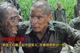 美国大兵瞧不起中国军人，反被中国功夫狠狠教训一顿！动作片视频封面