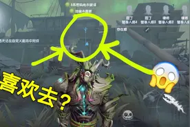 第五人格：求生者最怕的七大出生点，监管很喜欢去，大船上榜！视频封面