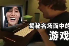 揭秘沙雕表情包中都出现了那些游戏，快来看看~视频封面