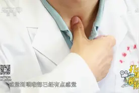 如果慢性咽炎没有发作，可以按揉天突穴作为一种保健预防|生活圈视频封面