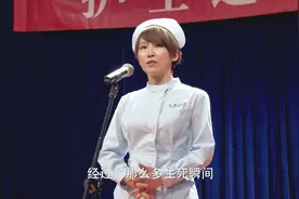 奶爸：护士见人多紧张就尿裤子，小伙给她包东西，立马重拾信心视频封面