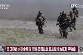 朝鲜要发卫星罕见告知日本 美韩三八线附近搞实弹演习意欲何为？视频封面
