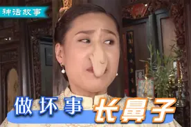 大牛找牛，做了个奇怪的梦，得了个奇怪的珠子，从此走上人生巅峰视频封面