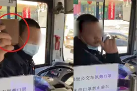 “下车！”哈尔滨两学生乘车一张卡刷两次，司机不满将卡扔收钱箱视频封面