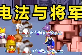 4连电法配将军，简直无敌！【合成与刀片】视频封面