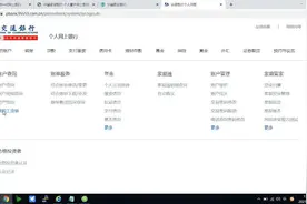许多网站访问时需要ie8以上浏览器，这是怎么回事视频封面