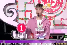 全城热恋：女孩五官精致从不化妆,相亲和小伙撞衫,里外都一模一样视频封面