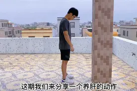 每天坚持太极蹲，养肝一整天！练习5分钟，养肝固腰，强健双腿视频封面