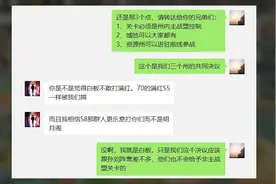 三国志战略版：58区铜雀台扬名立万？原来背刺区还能祖传