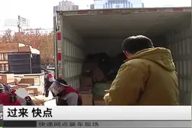 快递陆续恢复，等待多时的快件正在派送中视频封面