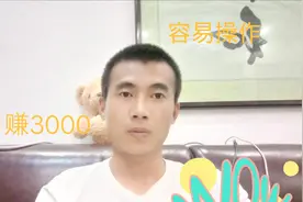 今日头条日赚300，简单易操作视频封面