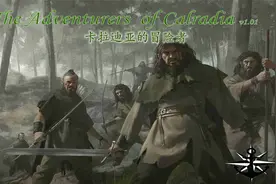 骑马与砍杀 战团 MOD 卡拉迪亚的冒险者视频封面