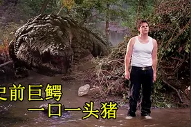 身长10米，一口吞掉一头猪，有人说它是“最冷血的杀手”，惊悚片视频封面