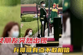 盘点女朋友看望兵哥哥感人瞬间，军人的职责，守护国家和我们视频封面