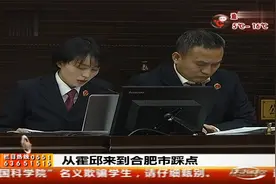 法治时空：23岁钢琴教师被割喉案开庭，庭审曝光，太解气了！视频封面