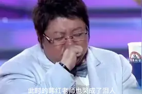 韩红收养孩子舞台下跪，一首天亮了唱哭了所有人！@DOU+小助手视频封面