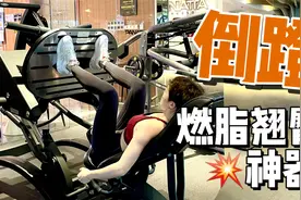 只需这3个器械，练成蜜桃臂！你真的用对了吗？视频封面