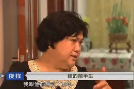 夜线：69岁老太找老伴儿，讲述自己坎坷夜生，让人感觉心酸！视频封面