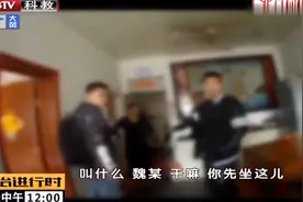 轻信“白条”套现，男子刷单惨遭骗，民警千里抓嫌犯视频封面