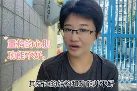 3分钟讲明白，为什么心肌梗死后要抗“心肌重构”？用什么药物视频封面