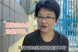 3分钟讲明白，为什么心肌梗死后要抗“心肌重构”？用什么药物视频封面