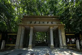 美术生艺考之路·西安美术学院，考什么？学什么？文化多少分？视频封面
