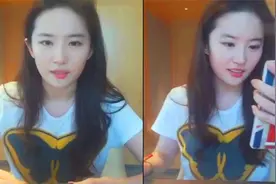 刘亦菲手滑关掉美颜，直播时曝光素颜状态，粉丝：黑屏也不管用！视频封面