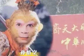 当地人传说顺昌是孙悟空的家乡 每年七月十七 为他举办生日庙会视频封面