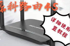 磊科路由器使用方法，说明书都没有这么详细，手把手教你设置使用