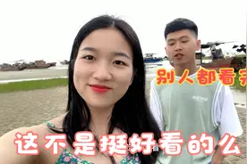 村花穿漂亮小短裙去赶海，一路上回头率超高，阿旺都急眼了视频封面