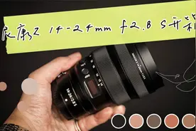 【尼康14-24mm F2.8 Z新一代超广角开箱】佛系开箱与测评Eps.20视频封面