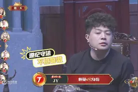 狼人杀GL223：JY遵纪守法不抢警徽，全场被带偏集体戏精上身（1）视频封面