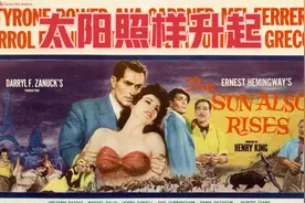 1957《太阳照样升起》海明威名著改编视频封面