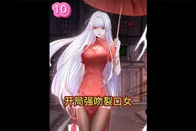 恕我直言在座的各位都是垃圾，我只想被各位打S！视频封面