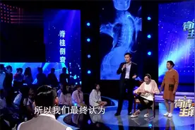 主角：女孩容貌姣好一出场让人侧目！身高一米九却是个“折叠人”视频封面