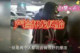 恭喜！林心如产检怀龙凤胎，冒险生二胎霍建华再次当爸爸视频封面