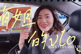 年入千万女老板的生活--第一弹视频封面
