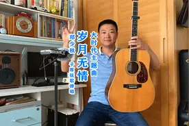 弹唱：大时代主题曲《岁月无情》。人善被人欺，恶人自有天收！视频封面
