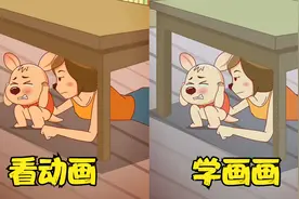 三分钟学简笔画：如果遇上地震，家长第一时间该怎么做？视频封面