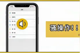 微信提示音来了！为ta设置特别的信息提示音吧！视频封面