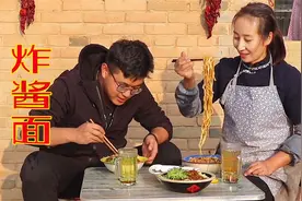 炸酱面不好吃？春姐教你2分钟做家常版酱料，香味十足，吃过瘾了视频封面