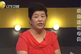 复合：独裁母亲不让9岁女儿上学，理由太荒唐，嘉宾都听不下去了视频封面