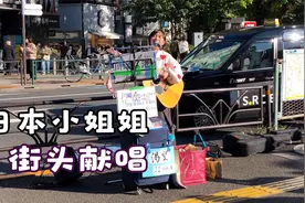 日本小姐姐街头献唱，歌声悠扬路人驻足，2年久违东京散步实况视频封面