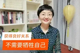 遇到一个强势的婆婆怎么办？厉害媳妇靠嘴搞定婆婆视频封面