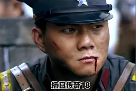 谍战：小伙子因打小鬼子腹部受伤，没有麻醉就进行缝合，让人佩服视频封面